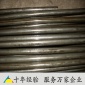 9cr18Mo耐磨不锈钢钢棒 9cr18Mo高碳铬轴承钢